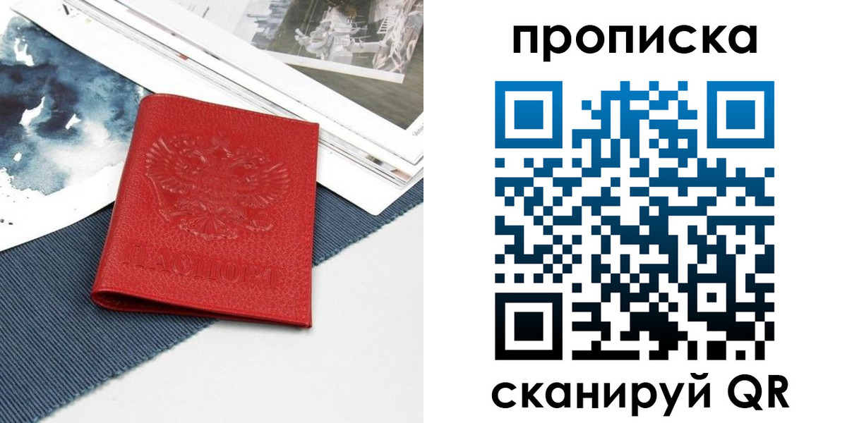 временная регистрация поиск в Семикаракорске