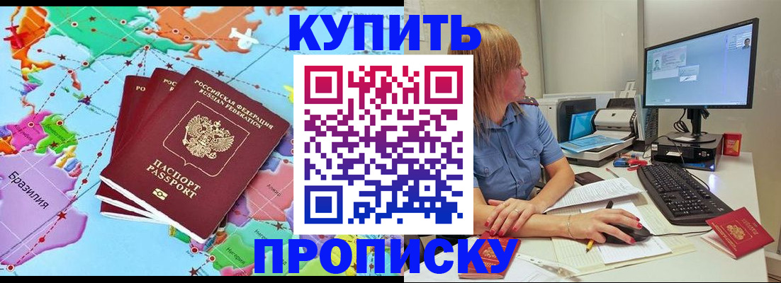 регистрация для дет. сада в Семикаракорске