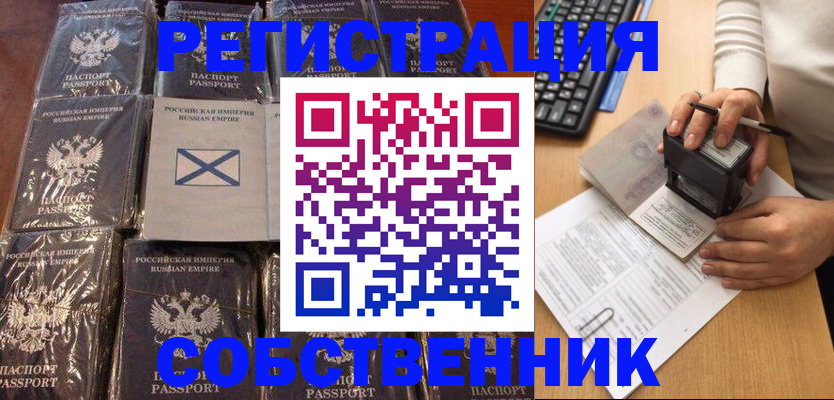 прописка иностранных граждан в Семикаракорске