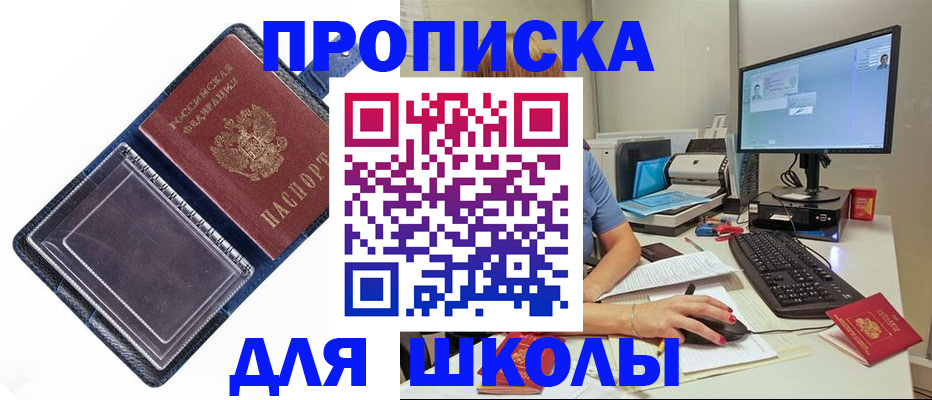 пропишу в квартире в Семикаракорске